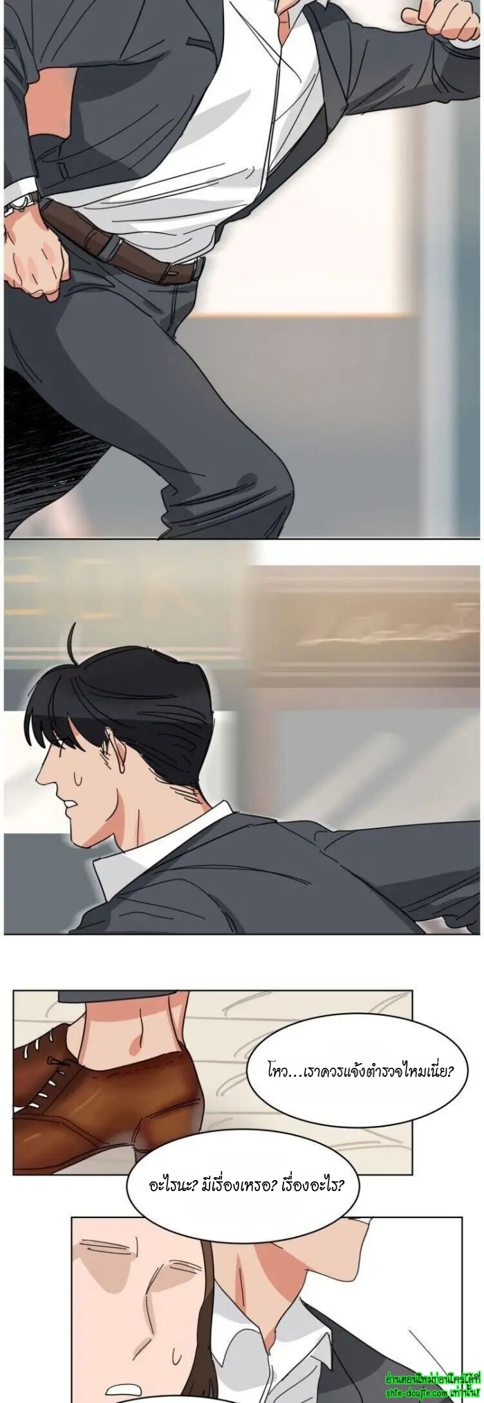 Keeper of the Pearl EP 9